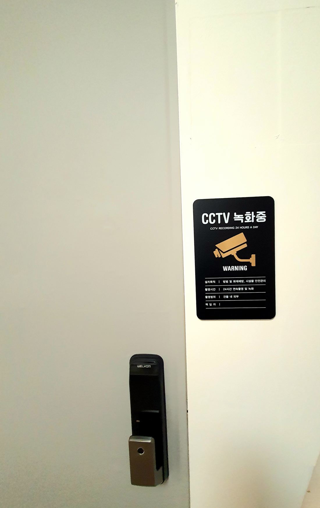 신대방 여성전용 고시원 버드나무하우스 CCTV 녹화중 안내와 객실 도어락